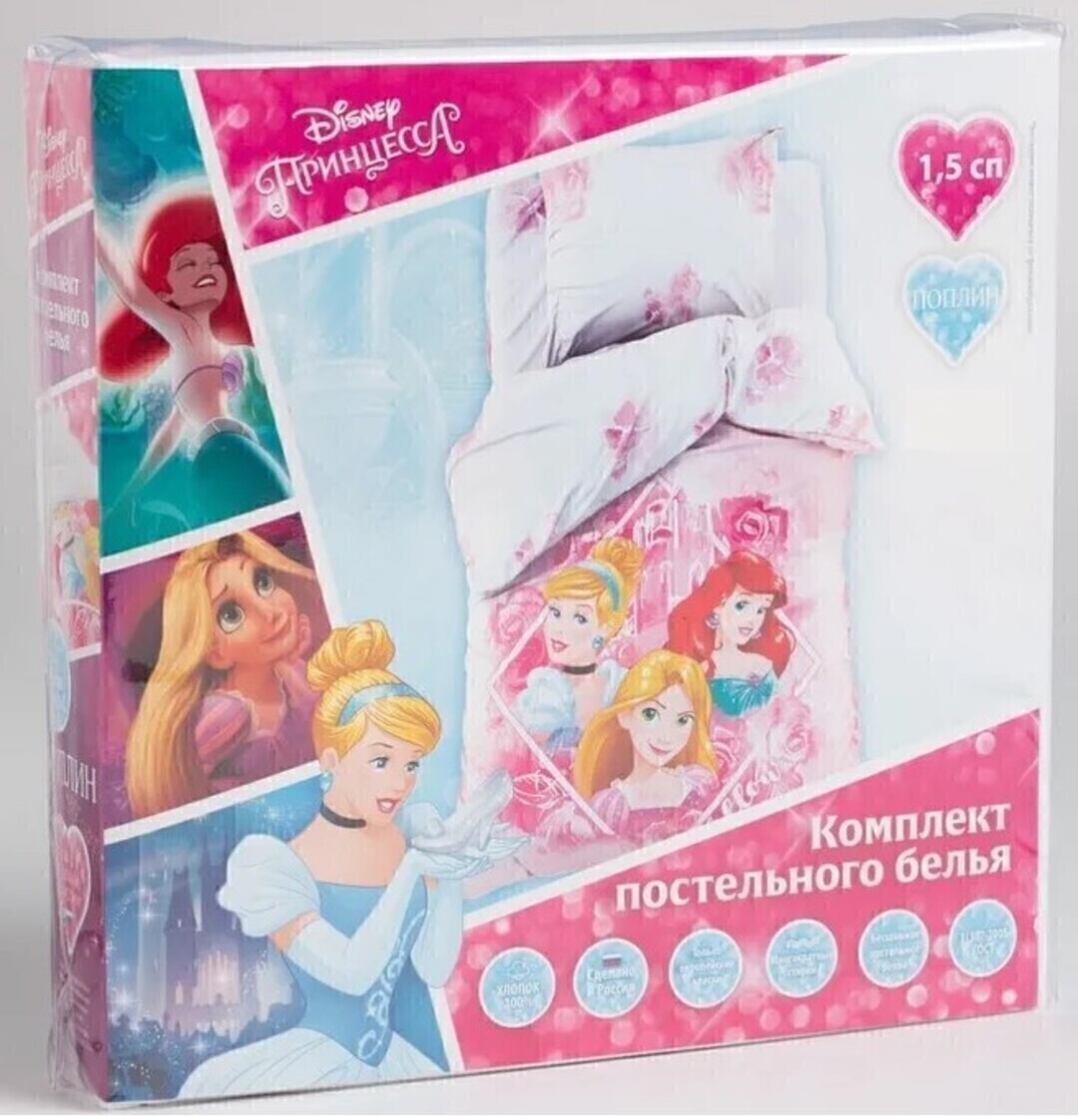 КПБ детский 1,5сп поплин Мульты <4671430  Follow your heart Принцессы>