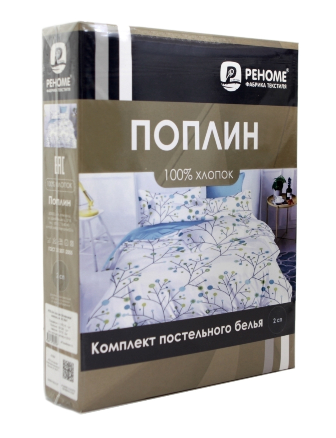 КПБ евро поплин Оливковая коллекция Реноме <УУ 6830> (арт.02/225 )