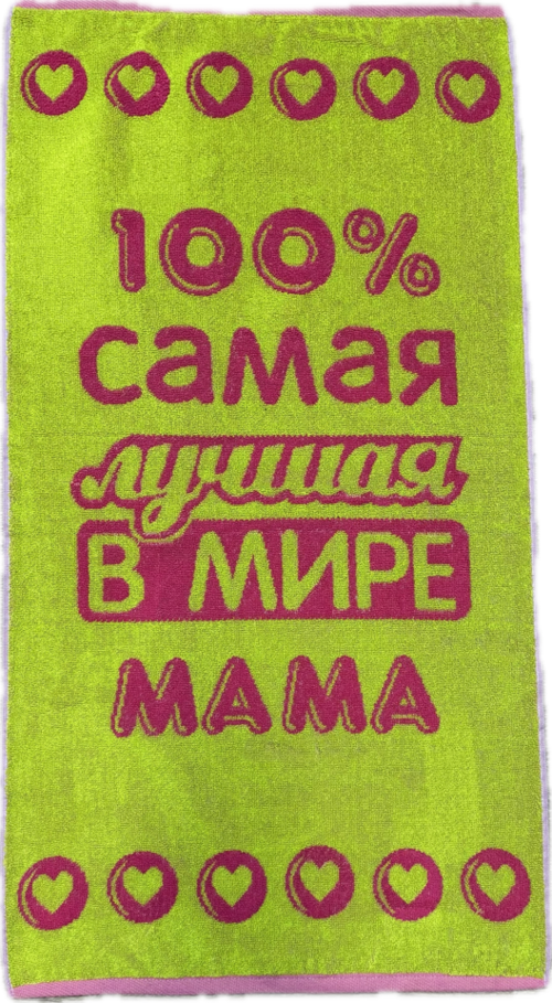 Полотенце махровое  Юрьев-Польский