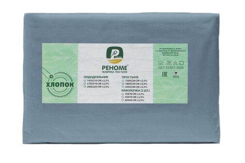 Наволочка поплин однотонный 50*70 упак 2шт Реноме <50*70, небесный> (арт.02/103)