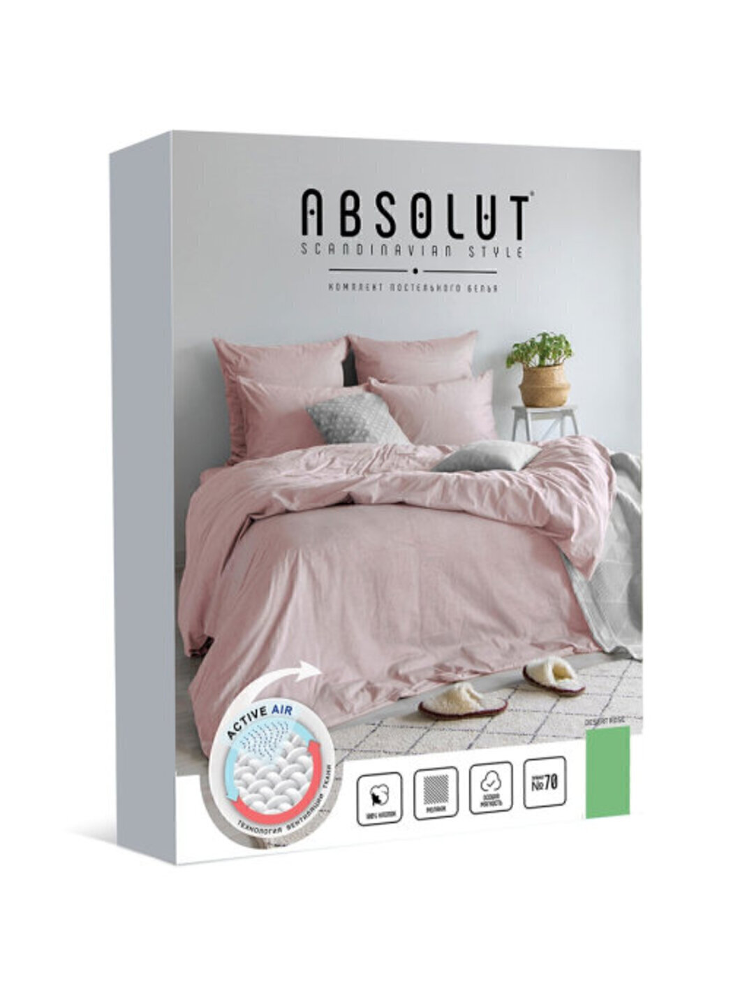КПБ семейный диагональ Absolut <indigo Скидка>