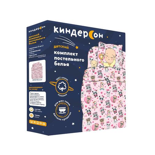 КПБ в детскую кроватку поплин КиндерСон <A08099,  13175-1 Малыши>