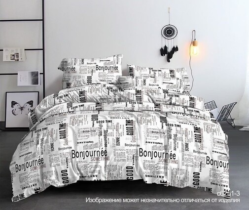 КПБ  полисатин Pandora <6251-3 >