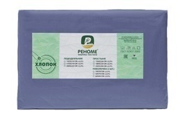 Наволочка поплин однотонный 70*70 упак 2шт Реноме<70*70, васильковый> (арт.02/104)