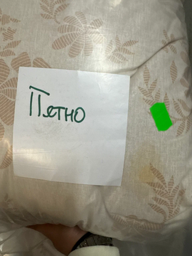 УЦЕНЕННЫЙ ТОВАР Одеяло овечья шерсть (400) тк поплин Реноме<14/031,  140*205, 1.5 спальное о/г>