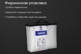 Одеяло овечья шерсть микрофибра Реноме