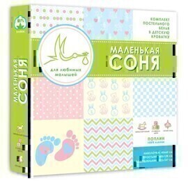 КПБ в детскую кроватку поплин Маленькая Соня <Цветные сны (зеленый)>