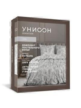 КПБ семейный перкаль Унисон <6499-1/24061-1 Дыхание книжка>