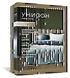 КПБ 2сп сатин Омбре Унисон <15293-6 Фисташковый бисквит>