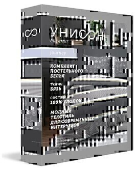 КПБ 2сп бязь Унисон <27001-1/27006-1 Point>