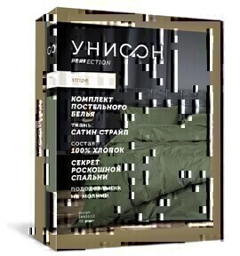 КПБ евро страйп-сатин Унисон <24403-12 Oil Green>