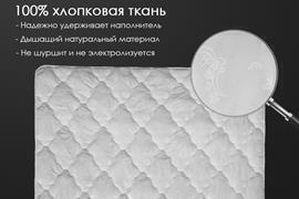 Одеяло бамбук тк поплин Реноме.